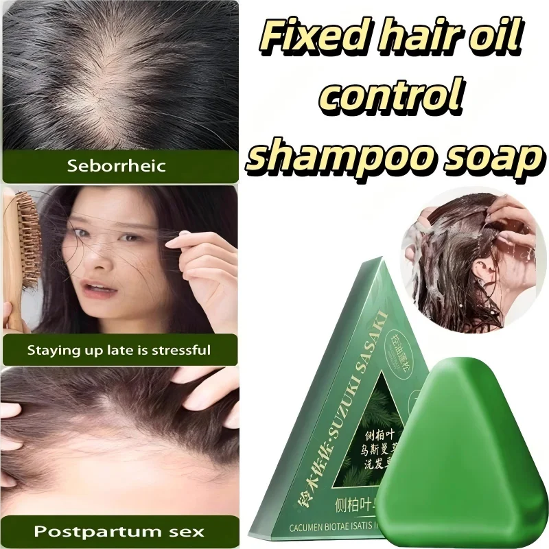 Orchidaceae Usman Grass Shampoo Handmade Solid Soap Hair Nourishing Hair Oil Control Refreshing Fluffy Soothing Hair Follicles Qme