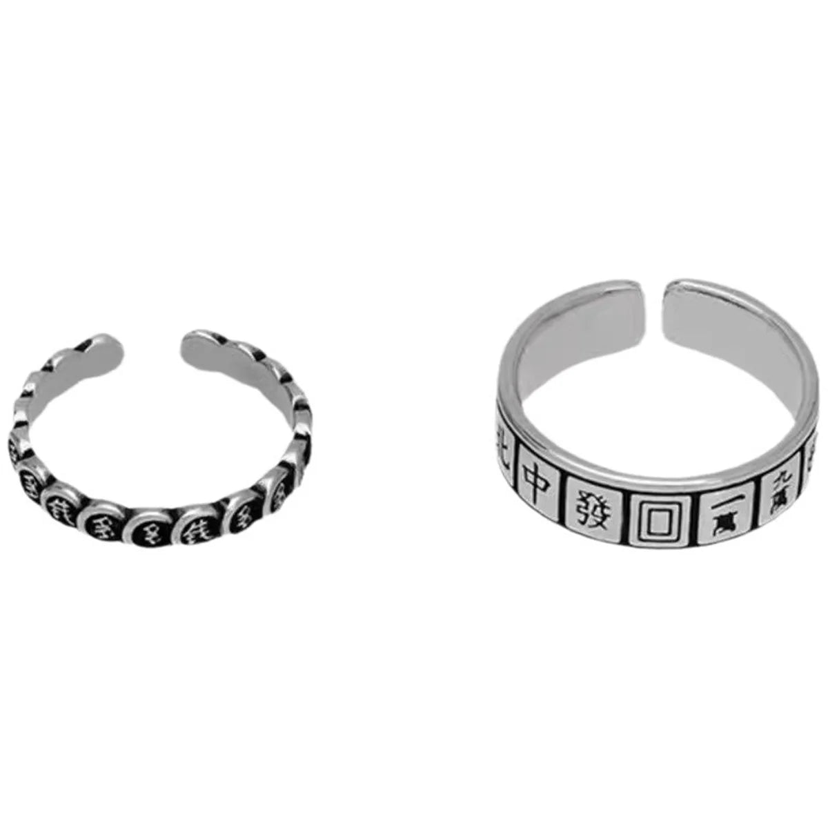 Creative Mahjong Money Abundant Adjustable Open Free Size Chinese Character Print Finger Ring for Men Women Retro Silver Color Qme