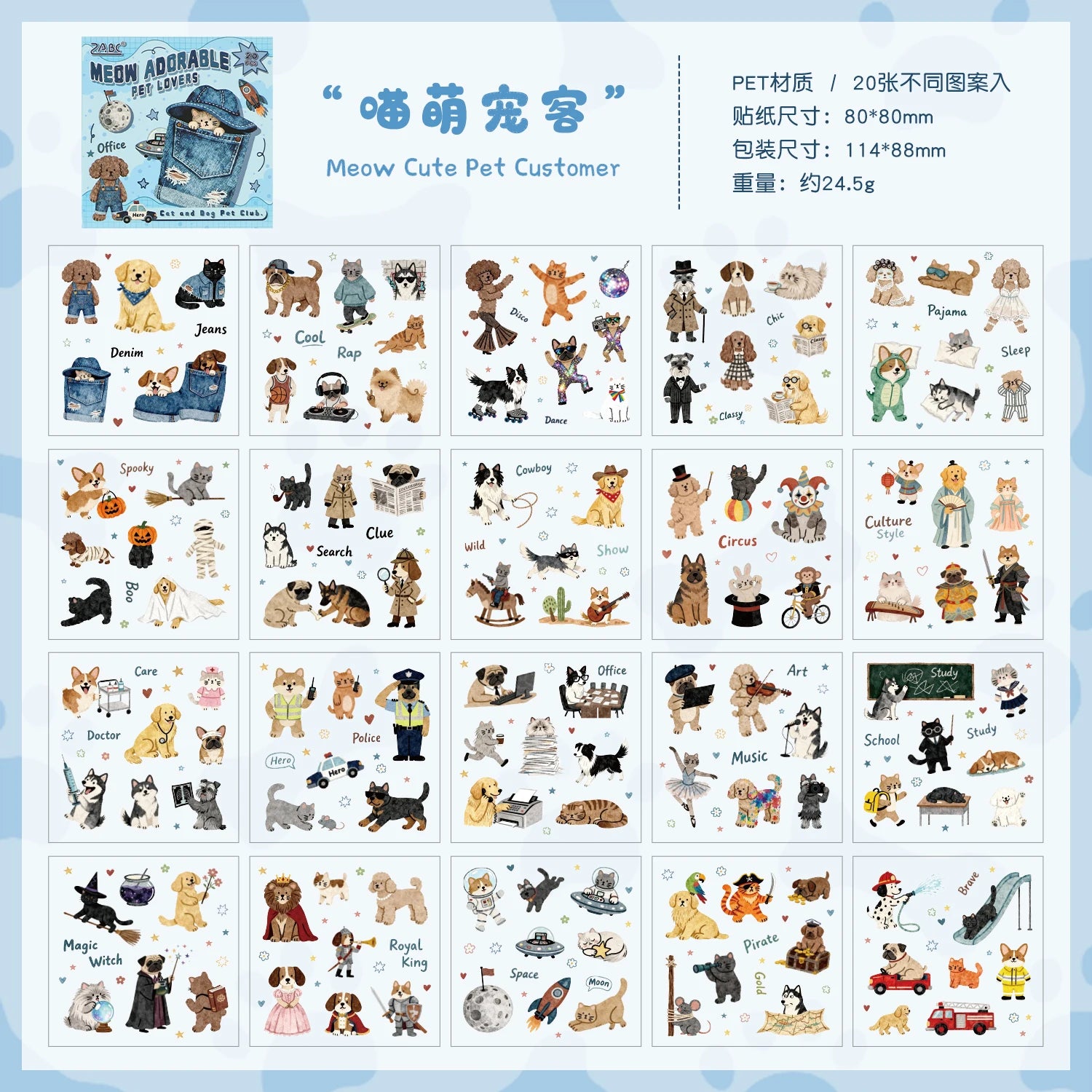 Cute Pet Themed 20/80 Sheets Die Cut Stickers Book Retro Cartoon Handmade Decoration Scrapbooking Phone Case Material Qme C