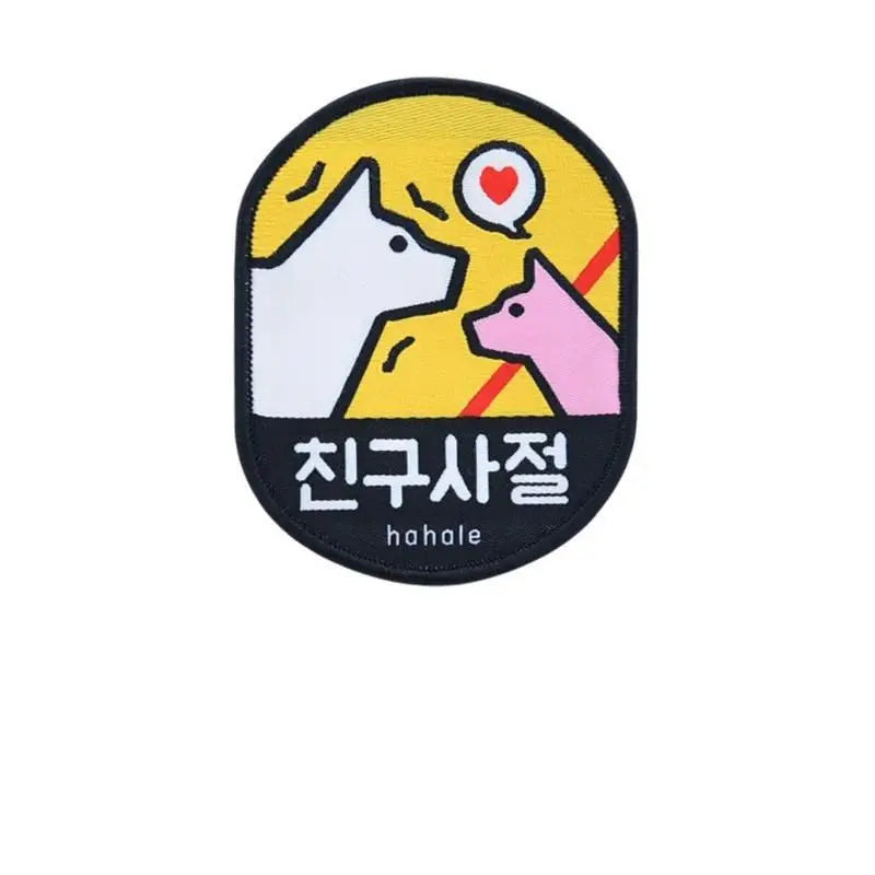 Anti Feeding Warning Sign Pet Gatherings Outingspet Dog Social Qme A8