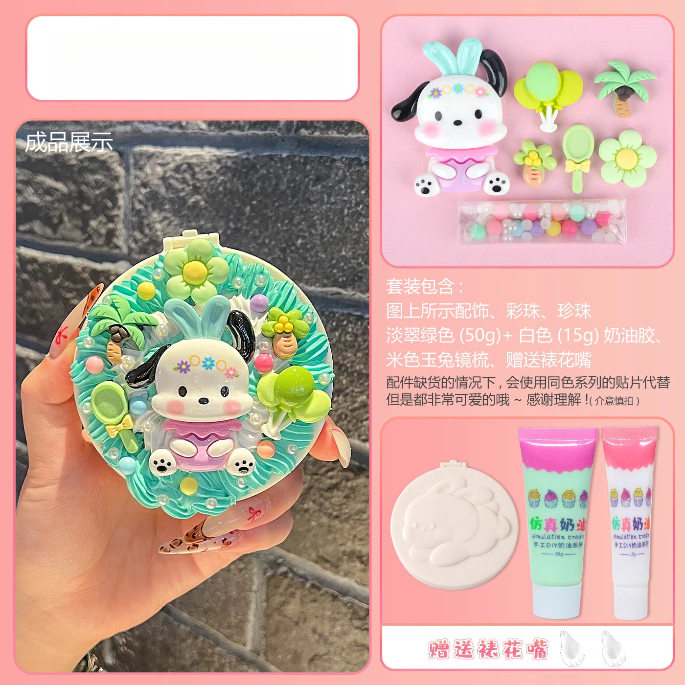 Hello Kitty Kuromi Cream Gel DIY Folding Mirror Comb Craft Handmade Qme 13