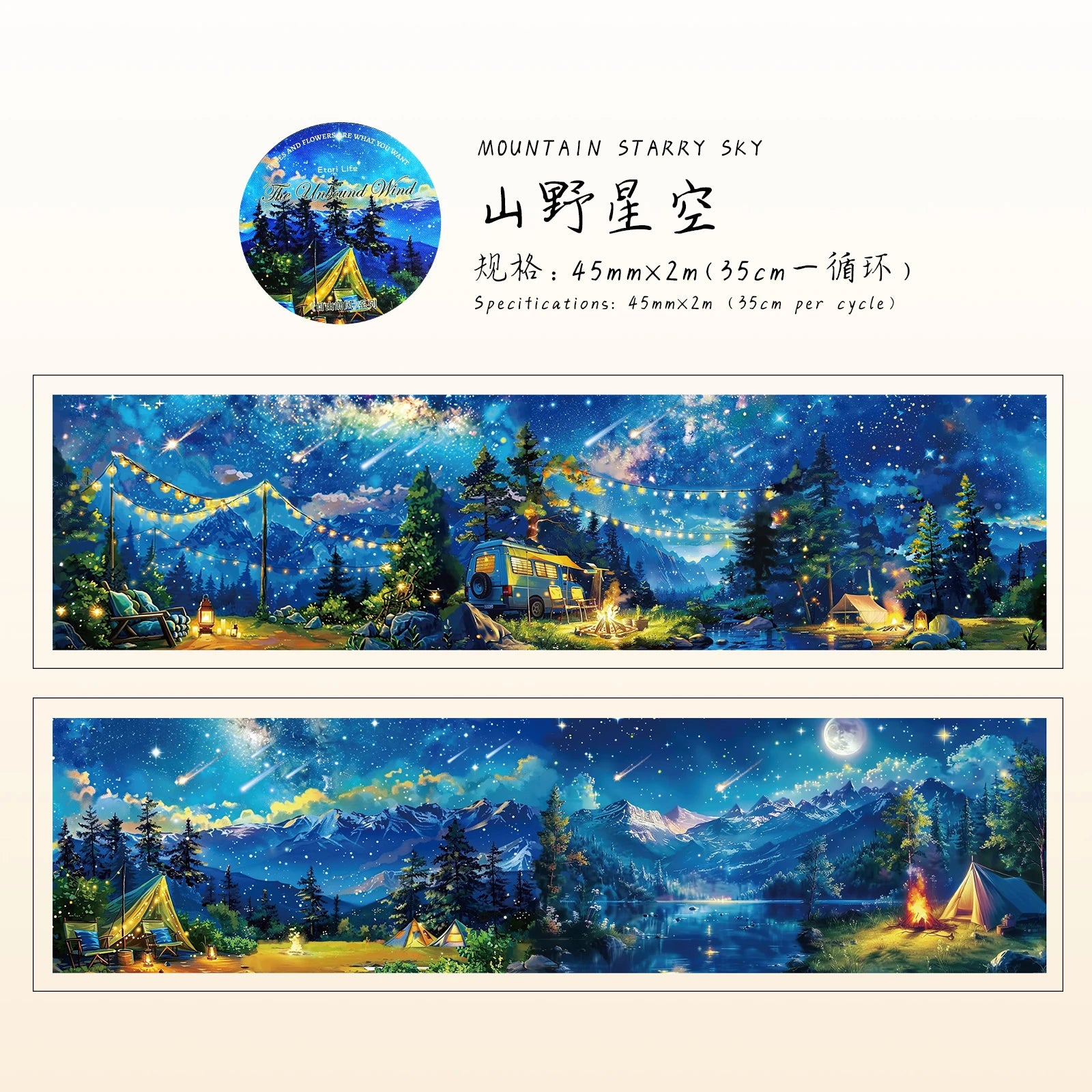 Watercolor Landscape Theme PET Tape 1 Roll for Scrapbooking DIY Scrapbook Collage Material Phone Case Notebook Decoration Qme 5