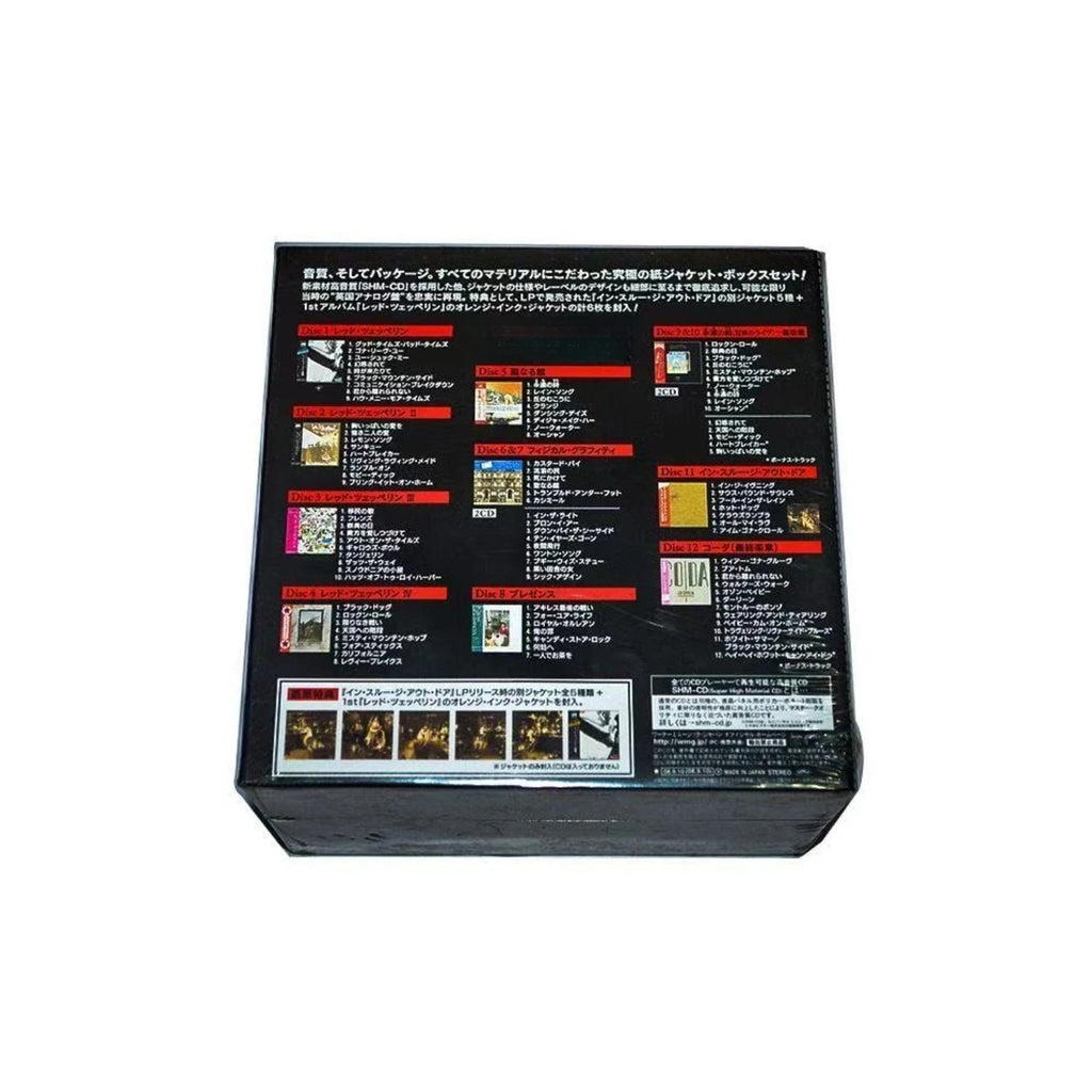 Vintage Hard Rock 40th Anniversary 12-Disc SHM-CD Box Set, High Resolution Tracks for Audiophile Range Test & Rock Collection Qme