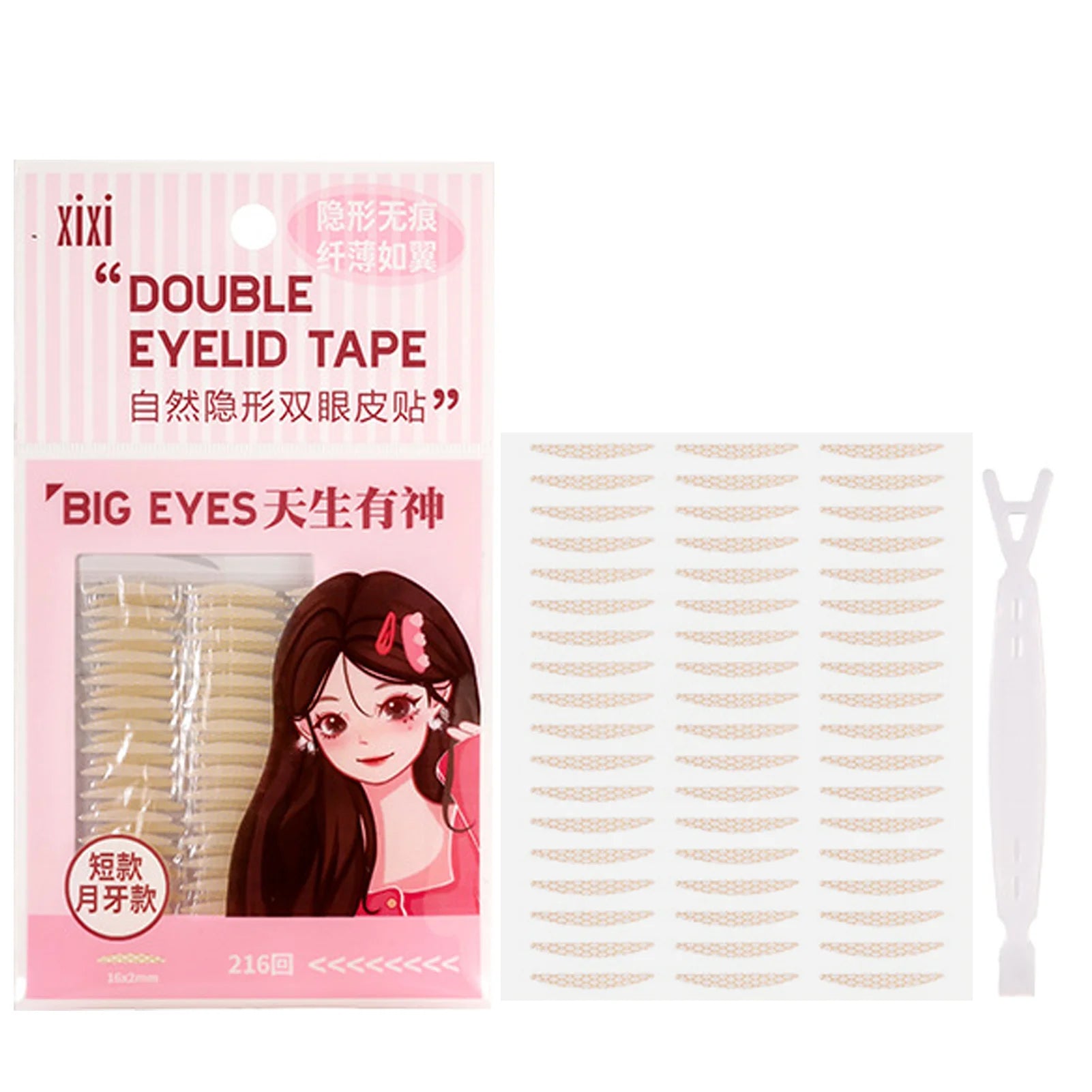 Invisible Double Eyelid Tape Fiber Magic Stickers Sided Strip Qme LIGHT BLUE