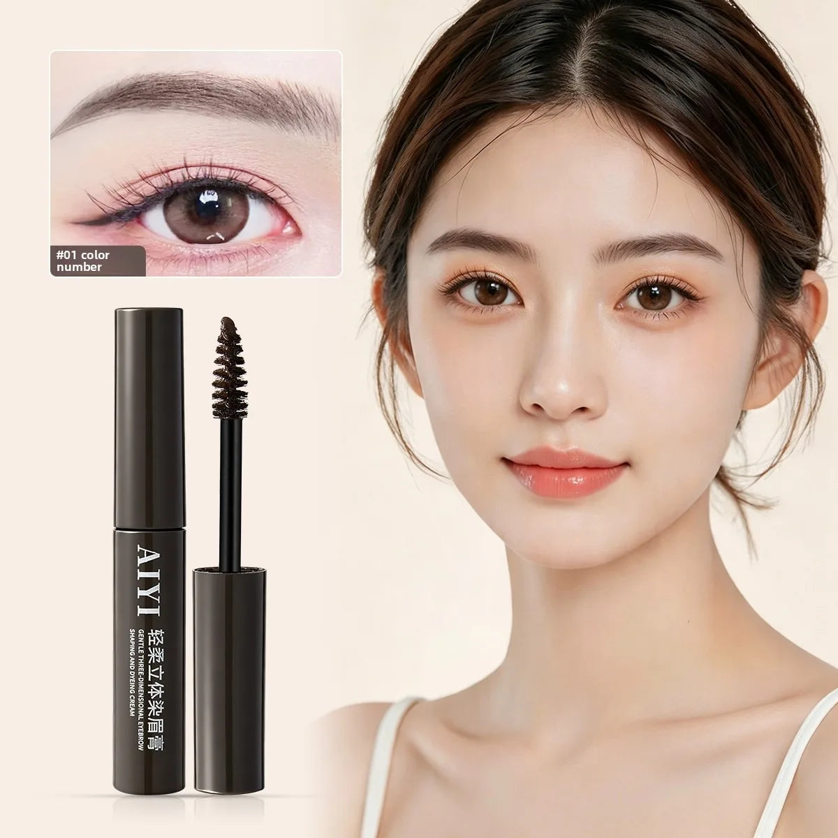 3D Volumizing Eyebrow Gel AIYI Waterproof Long Lasting Natural Smudge Qme 01 Dark brown