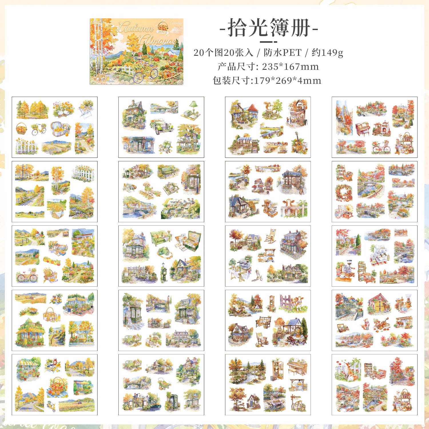 20 Sheets Four Seasons Travel Landscape Theme Large PET Stickers for Scrapbooking DIY Frame Collage Decoration Laptop Skateboard Qme autumn