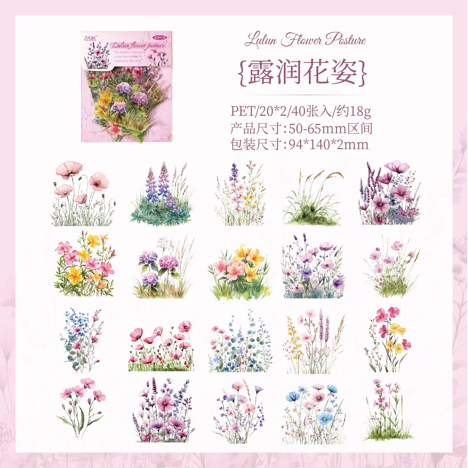 40/240 pcs Vibrant Creative flower plant Stickers hand tent DIY Stick Labels Scrapbooking Material Junk Journal Supplies Qme E