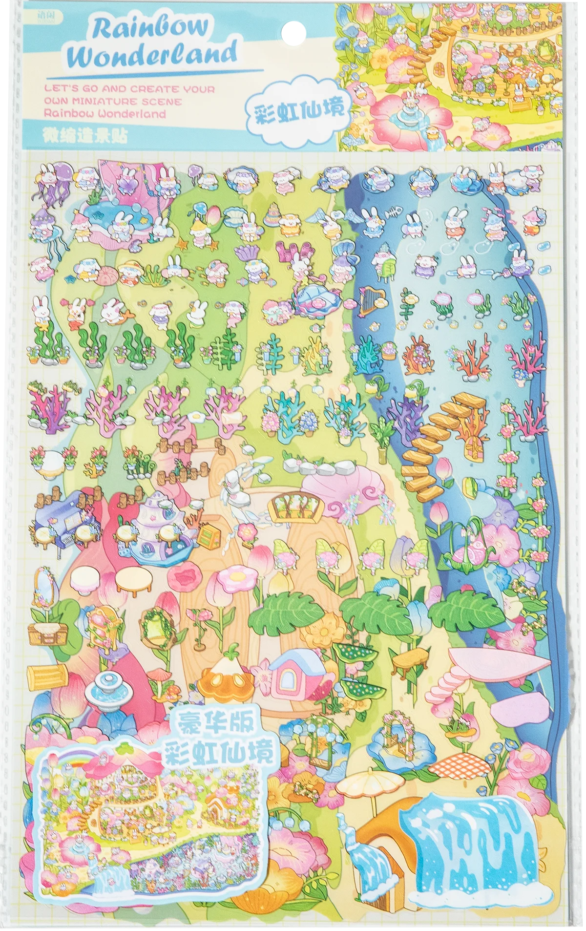 3pcs Cartoon Puzzles Stickers Cute Visual 3D Stereoscopic Cabin Decompression Scene Tent Sticker Handmade Stacking Scene Sticker Qme D