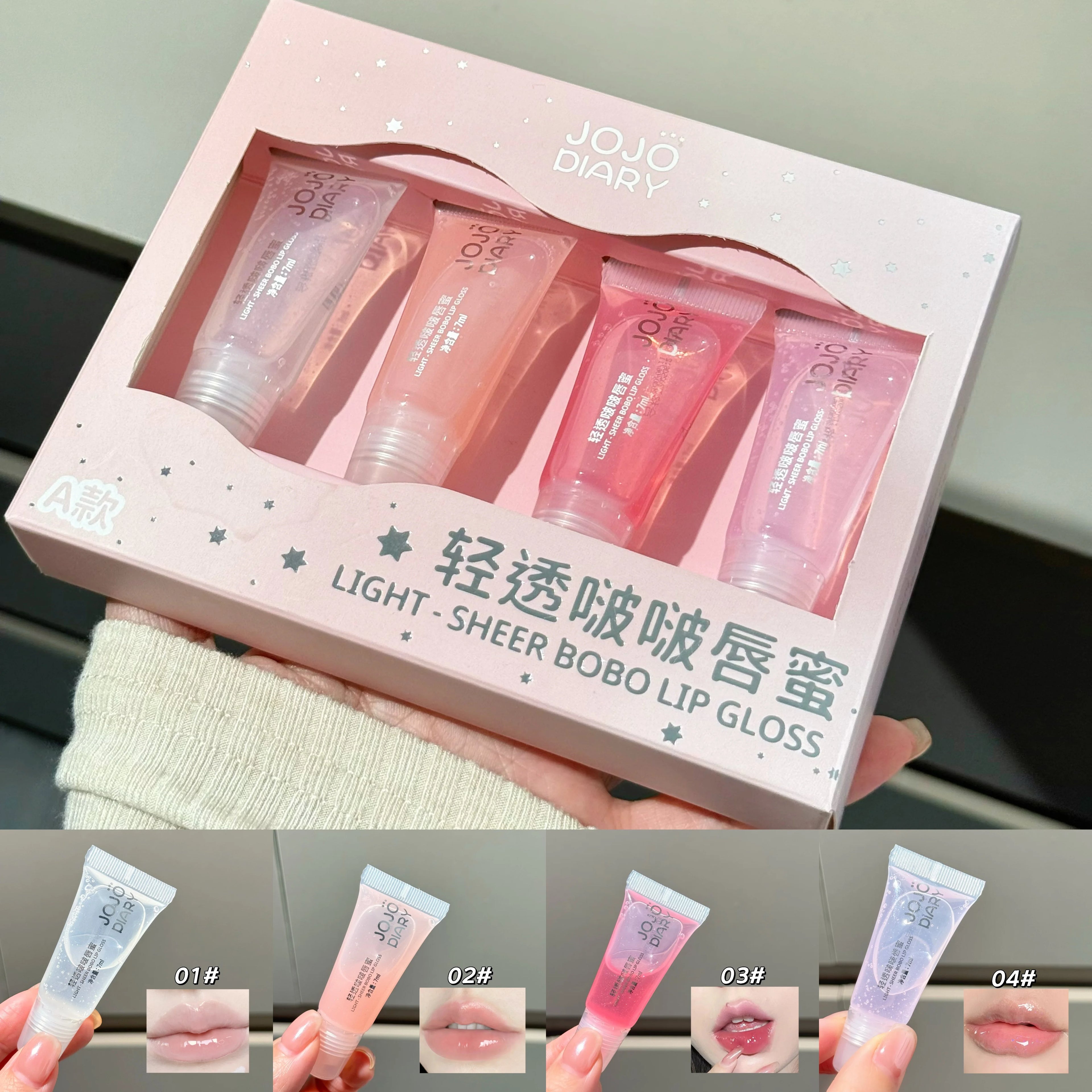 JOJO DAIRY Light-sheer Lip Gloss 4-pcs Watery Glossy Clear Gitter Qme JJ338-A