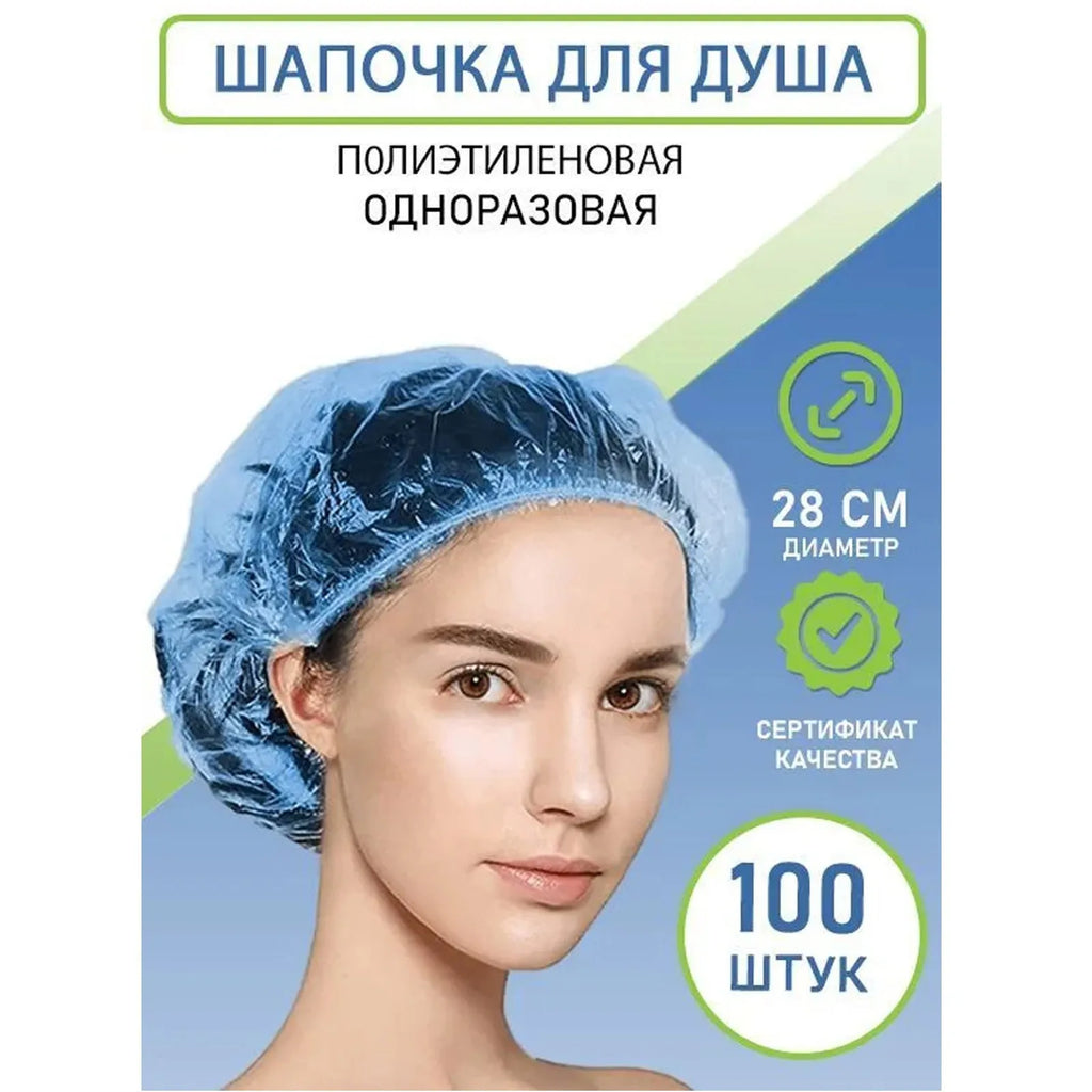 100/200/400/600pcs Blue Disposable Shower Caps Thickened Household Female Waterproof Bath Hair Caps Beauty Salon Accessories Qme