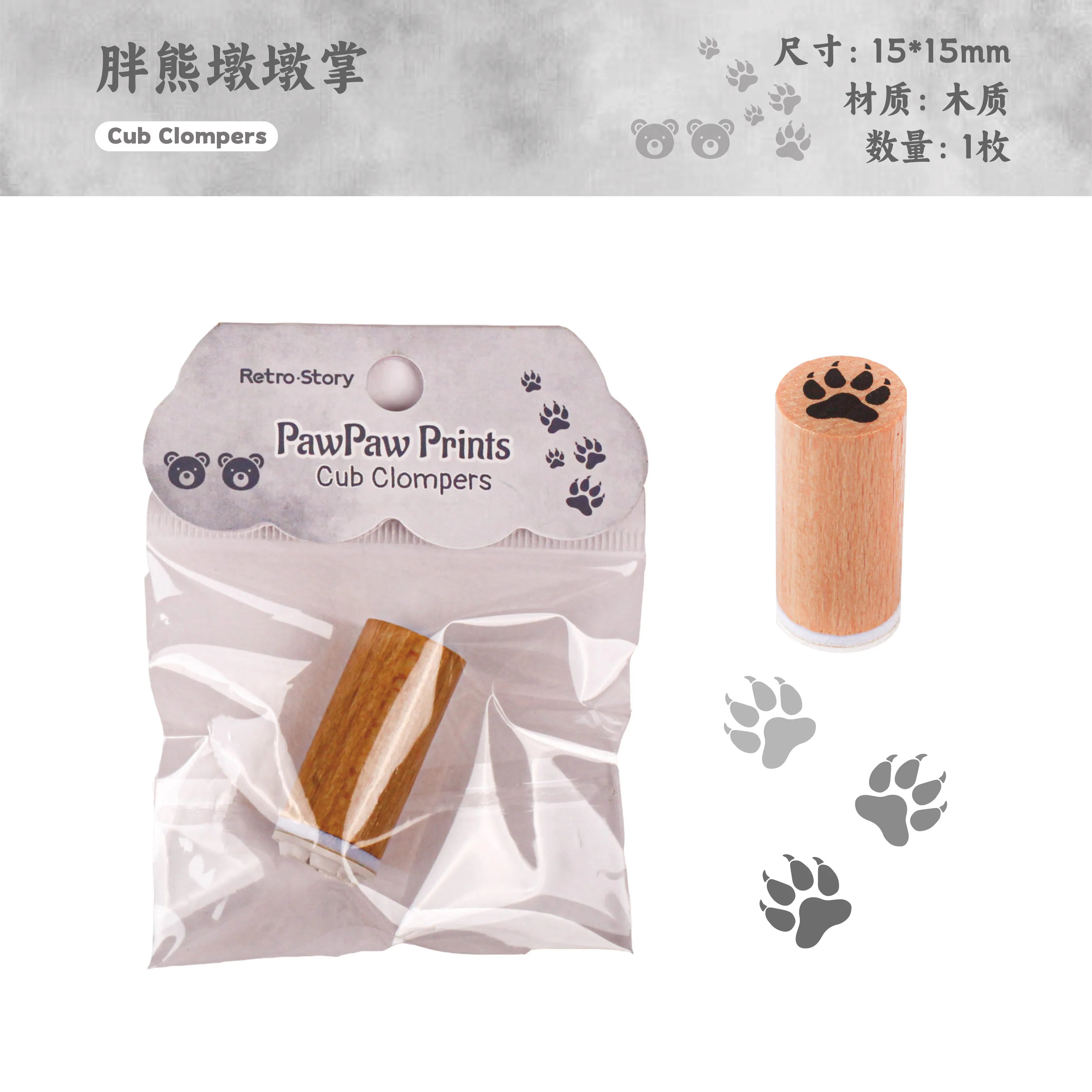 1 pc Vintage Pet Footprints Wooden Rubber Stamp Bottle Shape DIY Decor Scrapbooking Albums Wood Seal Daily Planner Stationery Qme D