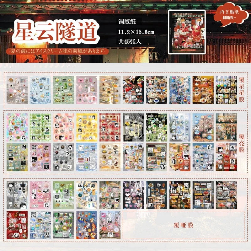 20/64 Sheets Kawaii Flash Film Die Cutting Stickers for DIY Diary Scrapbook Stationery Painting the Void Series Qme E
