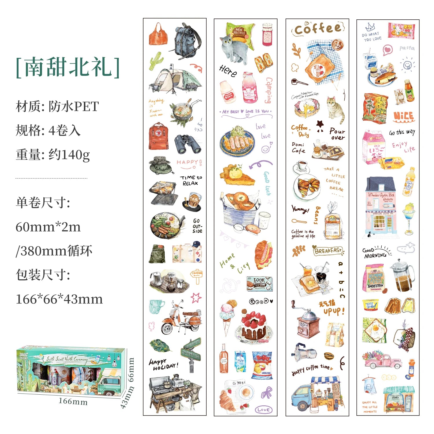 60mm*200cm/4roll Vintage Stamp Washi Die-cutting Tape Decorative collage Diary Album Scrapbooking material Craft Supplies Qme B