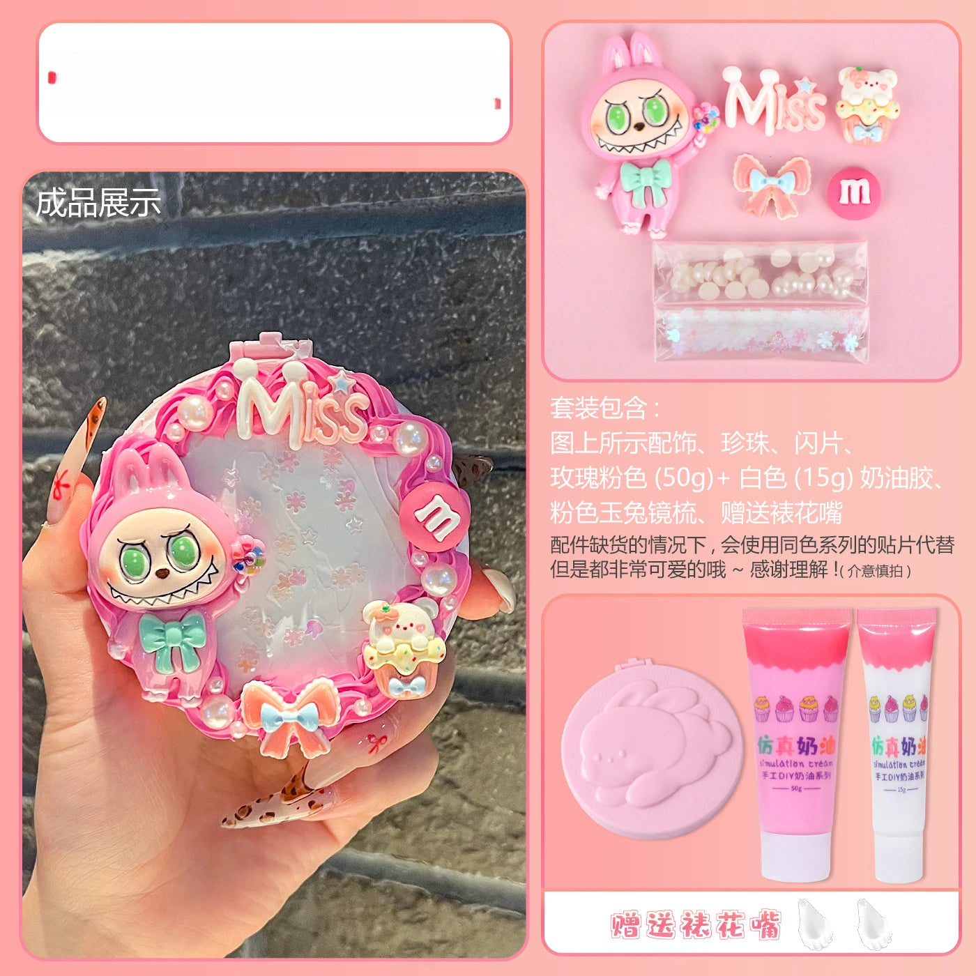 Hello Kitty Kuromi Cream Gel DIY Folding Mirror Comb Craft Handmade Qme 9
