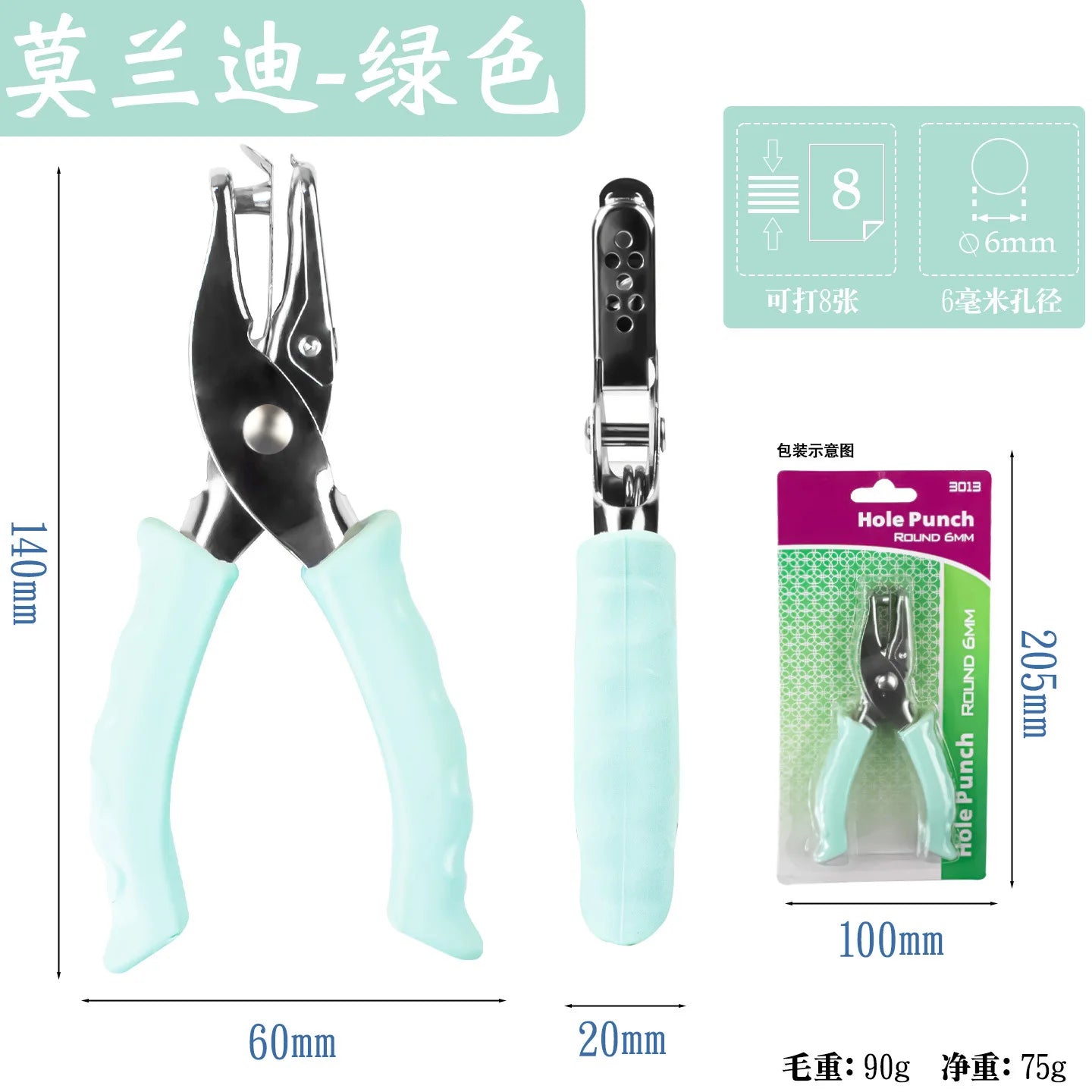 2-Piece Grip Single Hole Punch Pliers Handheld Circle Puncher Heavy Duty Effortless Paper Punch for DIY Crafts Cards & Binding Qme 2PCS 6mm Green