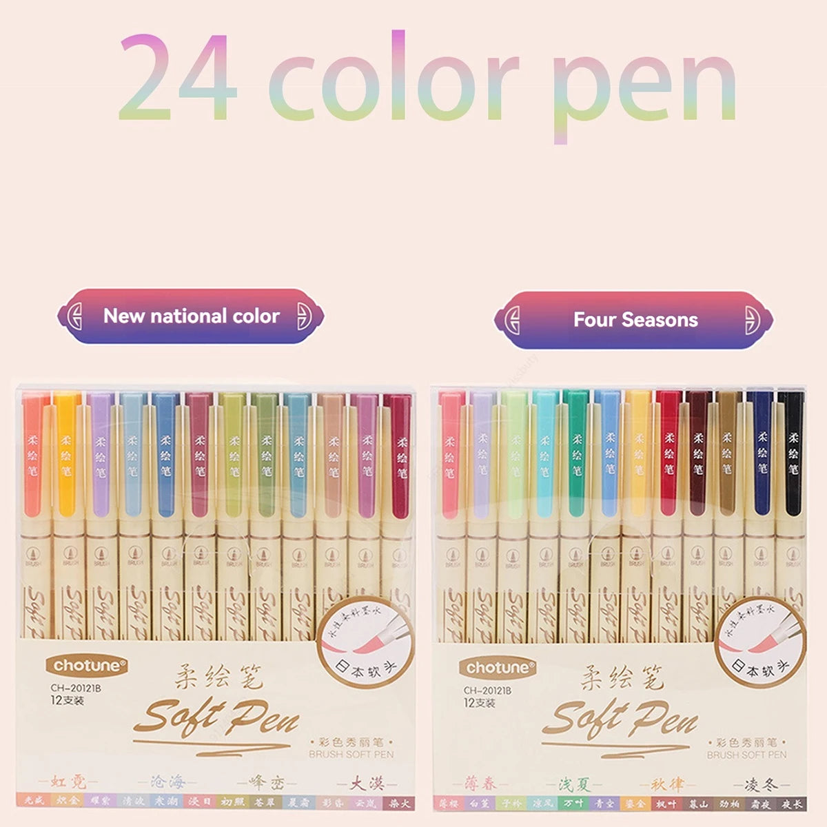 24Color Soft Head Colorful Calligraphy Pen Brush Water-based Pigment Ink Drawing Graffiti Art School Stationery Supplies Qme