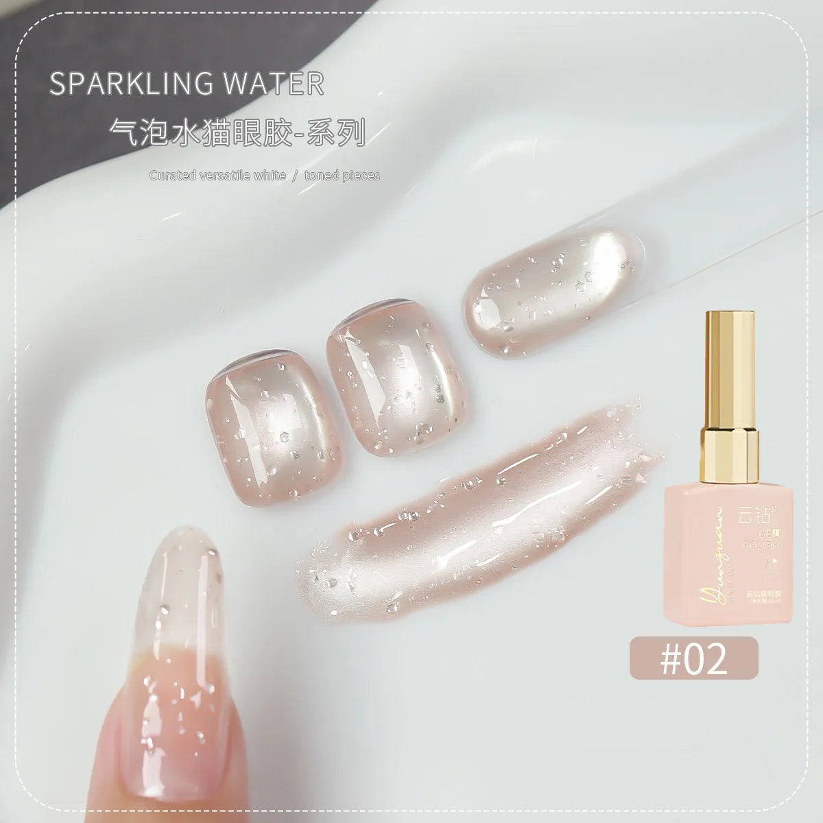 18 Colors Fruit Soda Cat Eye Gel Polish, Bubble Ice Transparent Glass Bead Magnetic Nail Art, New Shimmer Jelly Soak Off UV Gel Qme 02