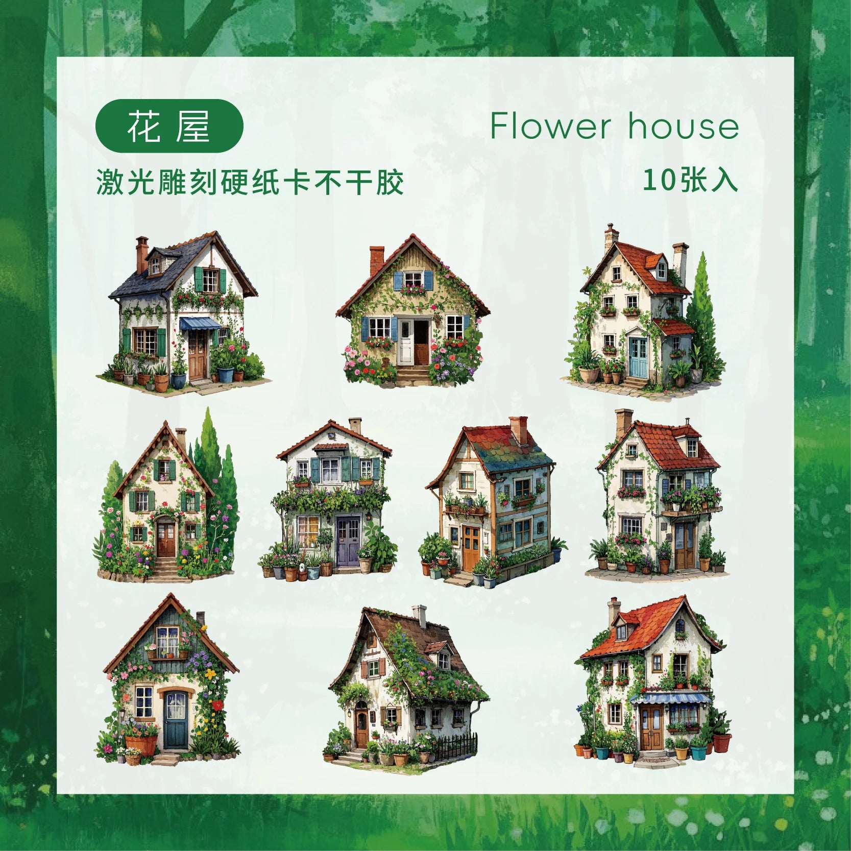10pcs Fairy Tale Mushroom Town Sticker Pack DIY Decorative Paper Scrapbooking Material handmade Diary Album Junk Journal Supplie Qme B
