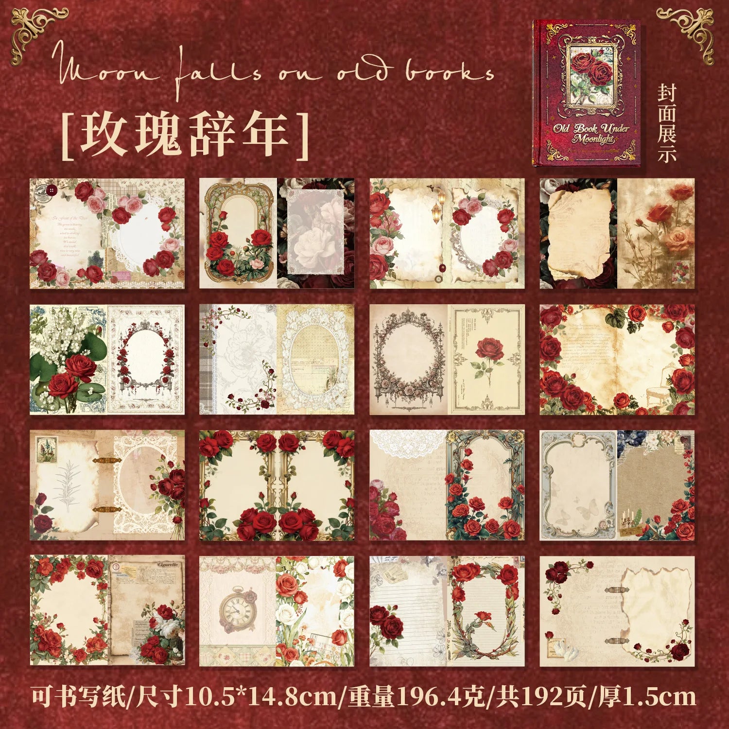 TIANZI 192Pcs Vintage Diary Album Background Paper DIY Scrapbooking Junk Journal Stationery Supplies Colored Decoration Material Qme A