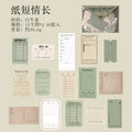 TIANZI 30/120 sheets One Paper Old Time Series Retro Old Time Handmade Account Decoration Collage Material Stationery supplies Qme D