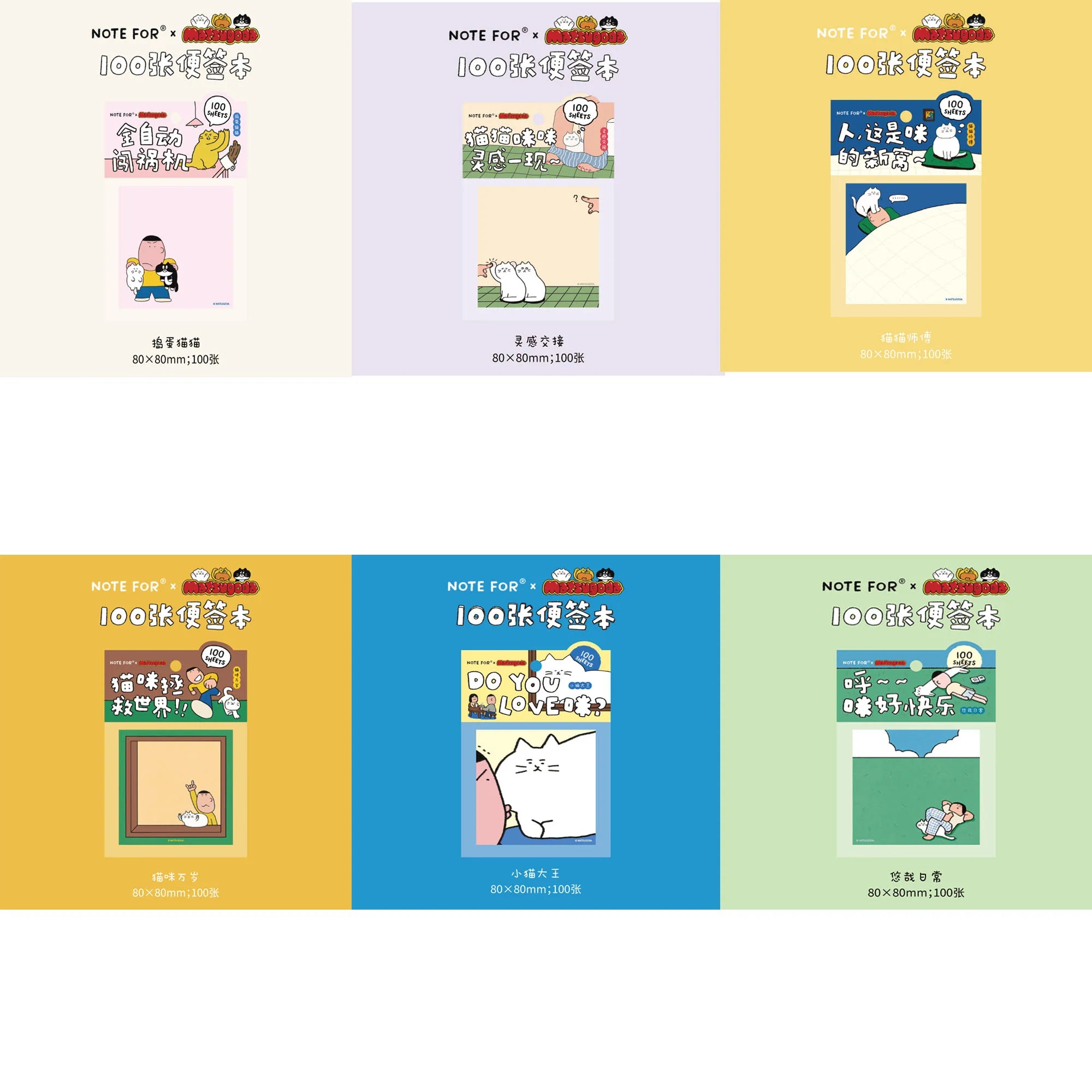 100 Pcs Kawaii to-do list memo pads cute cartoon character theme manuals decoration messages notes stationery Qme G