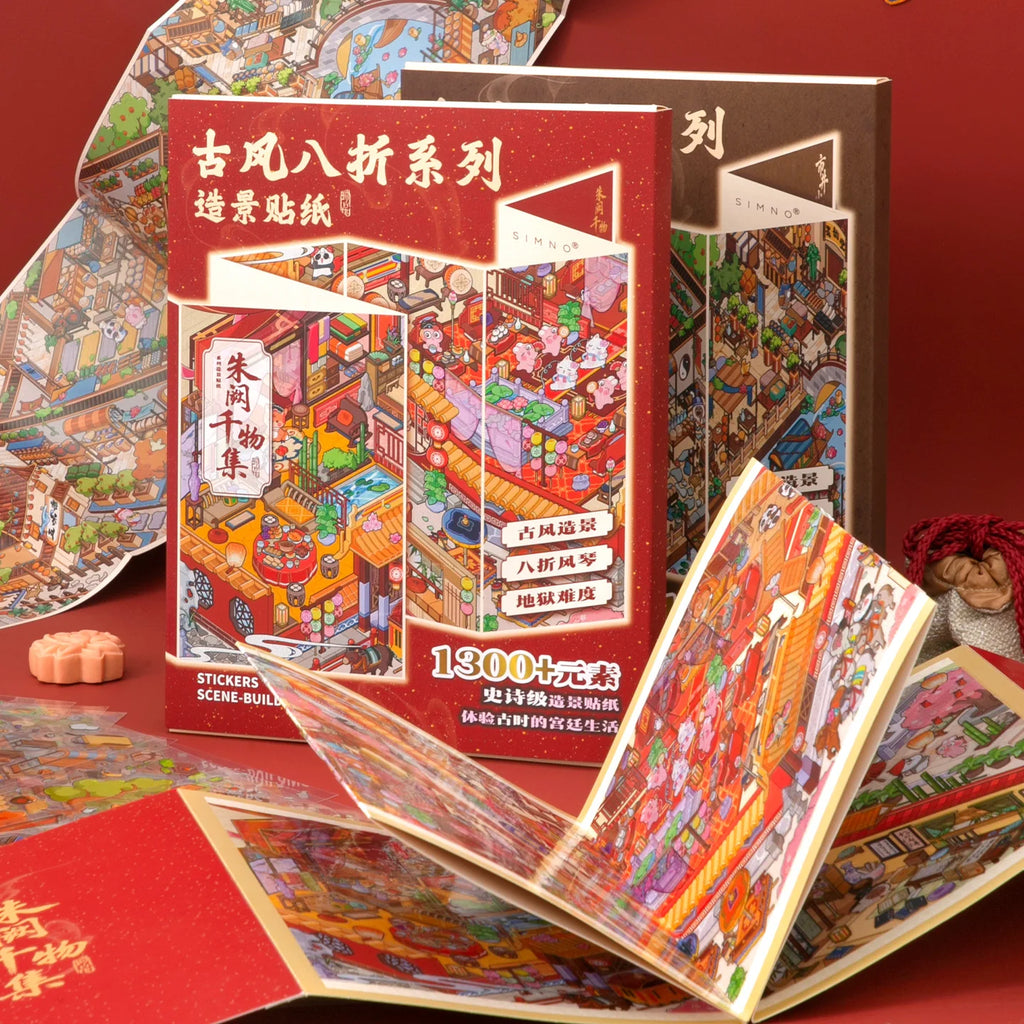 18 Sheets/Bag Chinese Classic Theme 8-Fold Miniature Diorama Scenery Stickers for DIY Scrapbooking Phone Case Decoration Craft Qme