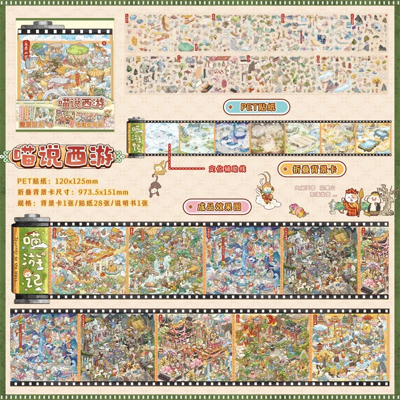 TIANZI 28/56 pcs Immersive Experience Sticker Series: "With Meow in Roleplay" Scroll Scenery Stickers - Cute Cat Stacking Scenes Qme B