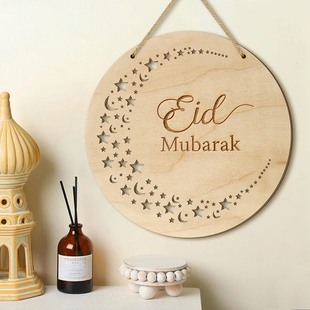 1PC Islamic style wooden wall decoration, star and moon hollow Islamic pattern, festive home wall decoration Qme light brown