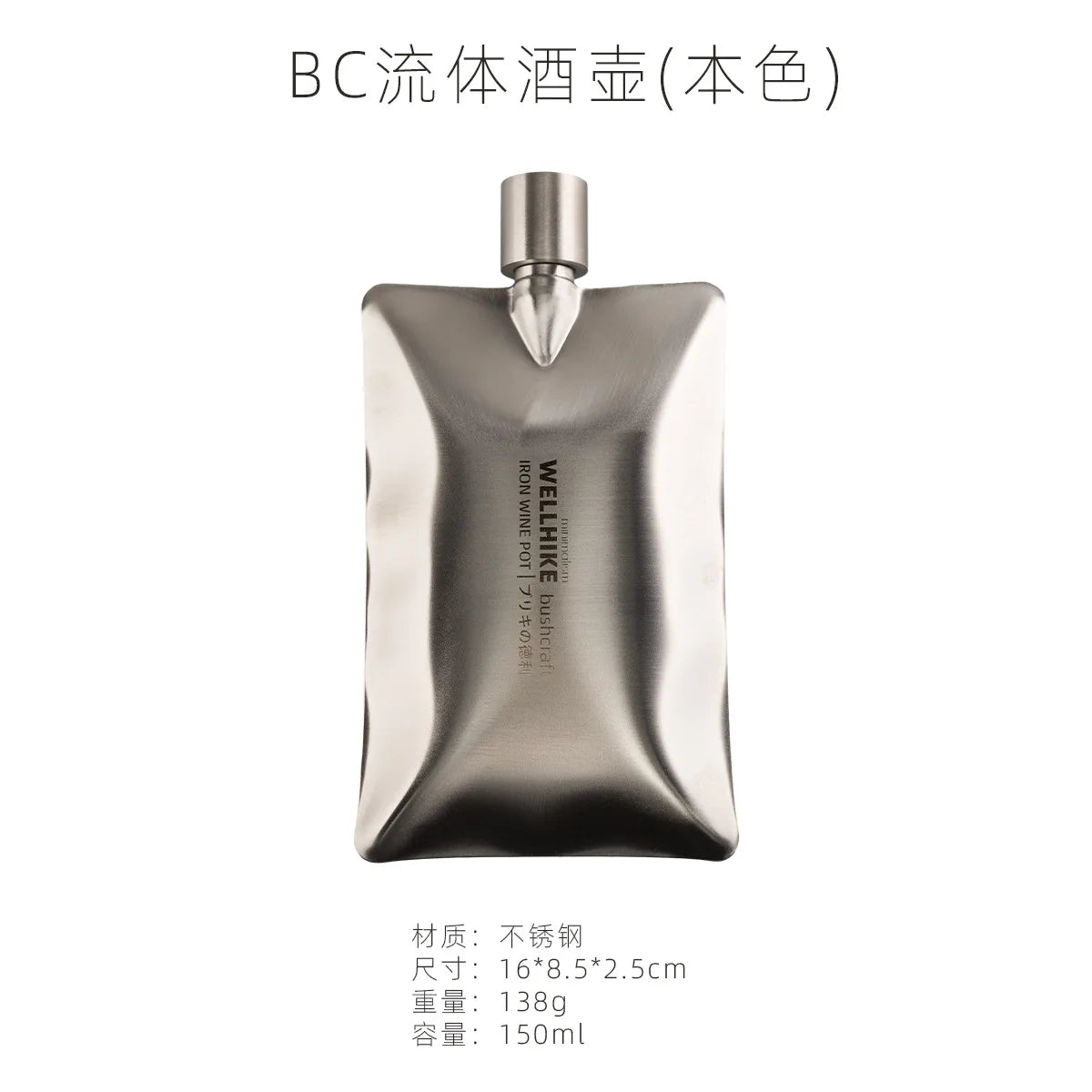 Outdoor Camping 304 Stainless Steel Portable Flat Flask Carrying Qme Silver