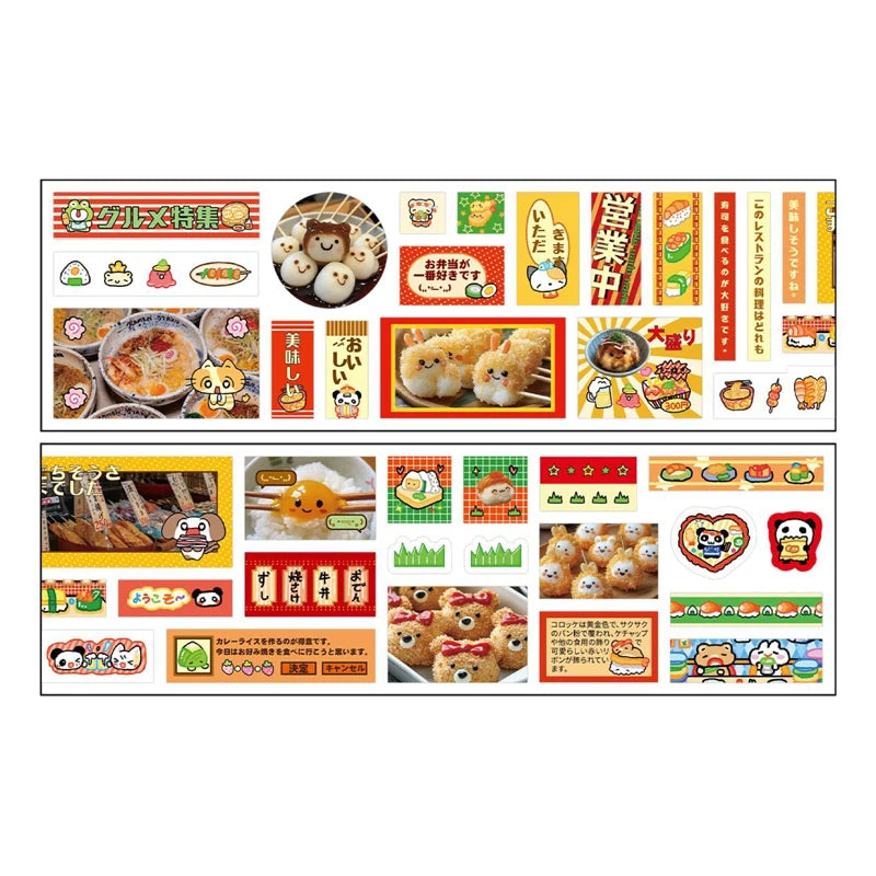 Sticker Tape 60mm*2m Japanese Food Tape Handbook Stationery DIY Handmade & Scrapbook Diary Decoration Die-Cut Tape Qme 1