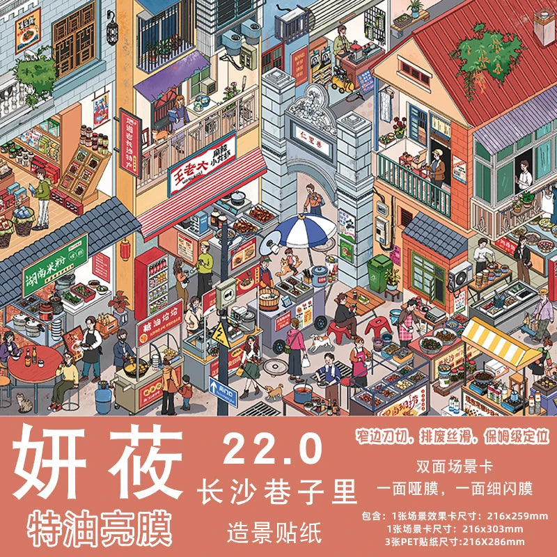 TIANZI 8 Styles Plus Size Kawaii 3D Cartoon City Town Fun Scenery Stickers DIY Hand Stacked Scrapbook Miniature Scene Stickers Qme G