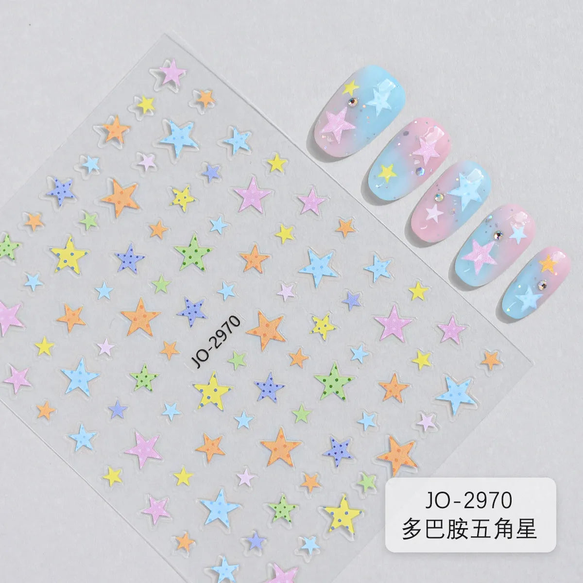 Dopamine Star Nail Stickers, Hollow 5 Point Star Self Adhesive Decals, Colorful Rainbow Starburst Nail Art for DIY Manicure Qme JO-2970