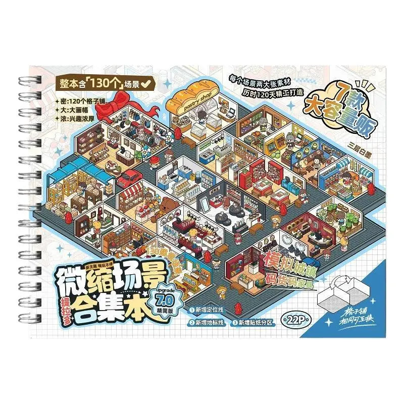 DIY Art Micro Scene Sticker Book 120 Grid Room Scenes 7 Themes Kids Qme
