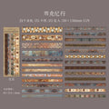 25 Sheets Vintage Long Style Journal Stickers for DIY Scrapbook Guitar Phone Case Notebook Decoration Craft Supplies Stationery Qme 1