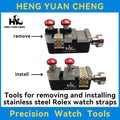 Watch Repair Tool Rolex Strap Removal Joint Tools Qme Default Title