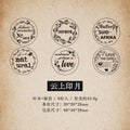 6 pcs Cartoon Text Flowers Week Wooden Rubber Stamp Scrapbooking Deco DIY Craft Standard Wooden Stamps Set Qme B
