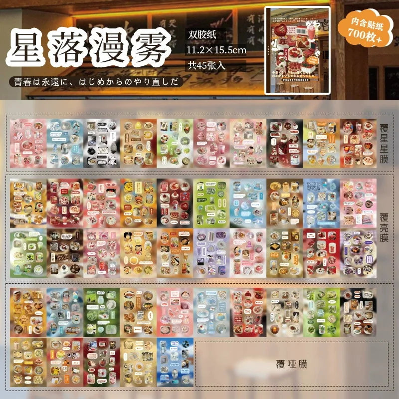 20/64 Sheets Kawaii Flash Film Die Cutting Stickers for DIY Diary Scrapbook Stationery Painting the Void Series Qme B