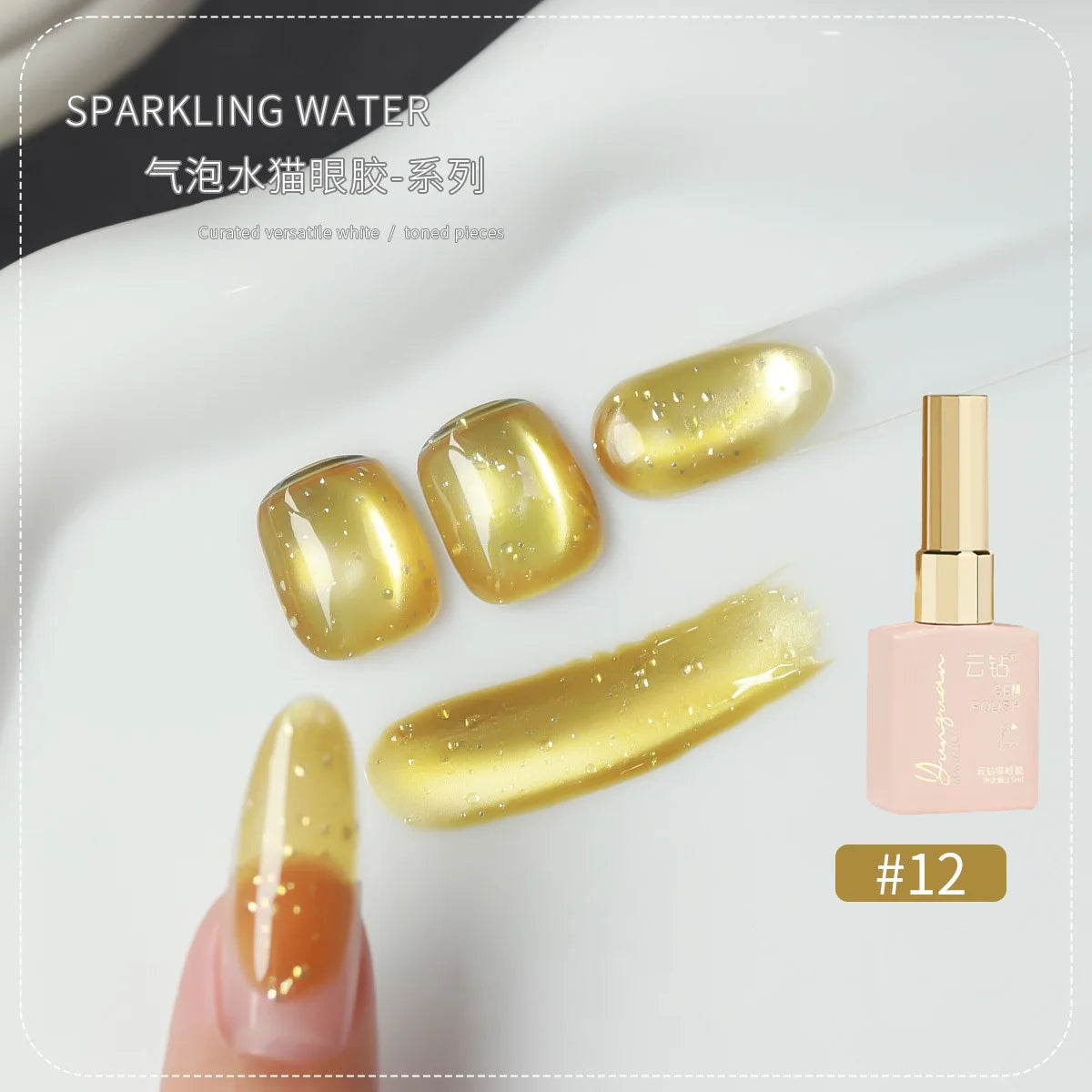18 Colors Fruit Soda Cat Eye Gel Polish, Bubble Ice Transparent Glass Bead Magnetic Nail Art, New Shimmer Jelly Soak Off UV Gel Qme 12