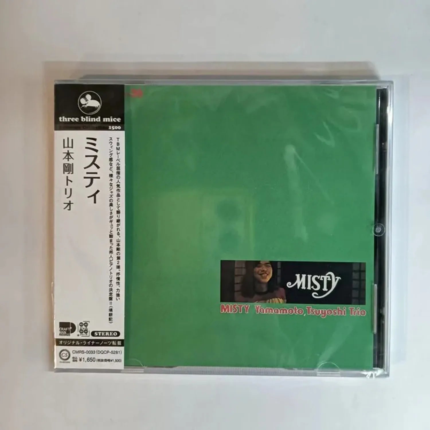 Japanese Jazz Trio CD, Featuring Tracks Including Misty, Midnight Sugar & Falling in Love with Love, Laid-Back Relaxed Vibe Qme A