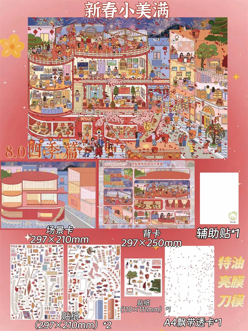 Taro Puree Mini Boxes Series 3D Miniature Scene Stickers Layered Diorama Decals for Journal Scrapbooking Craft DIY Stress Relief Qme D