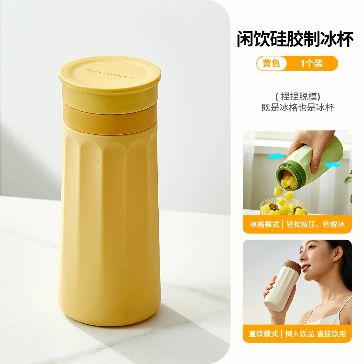 Food Grade Silicone Ice Cube Tray Reusable Cold Drink Cup Easy Qme Orange
