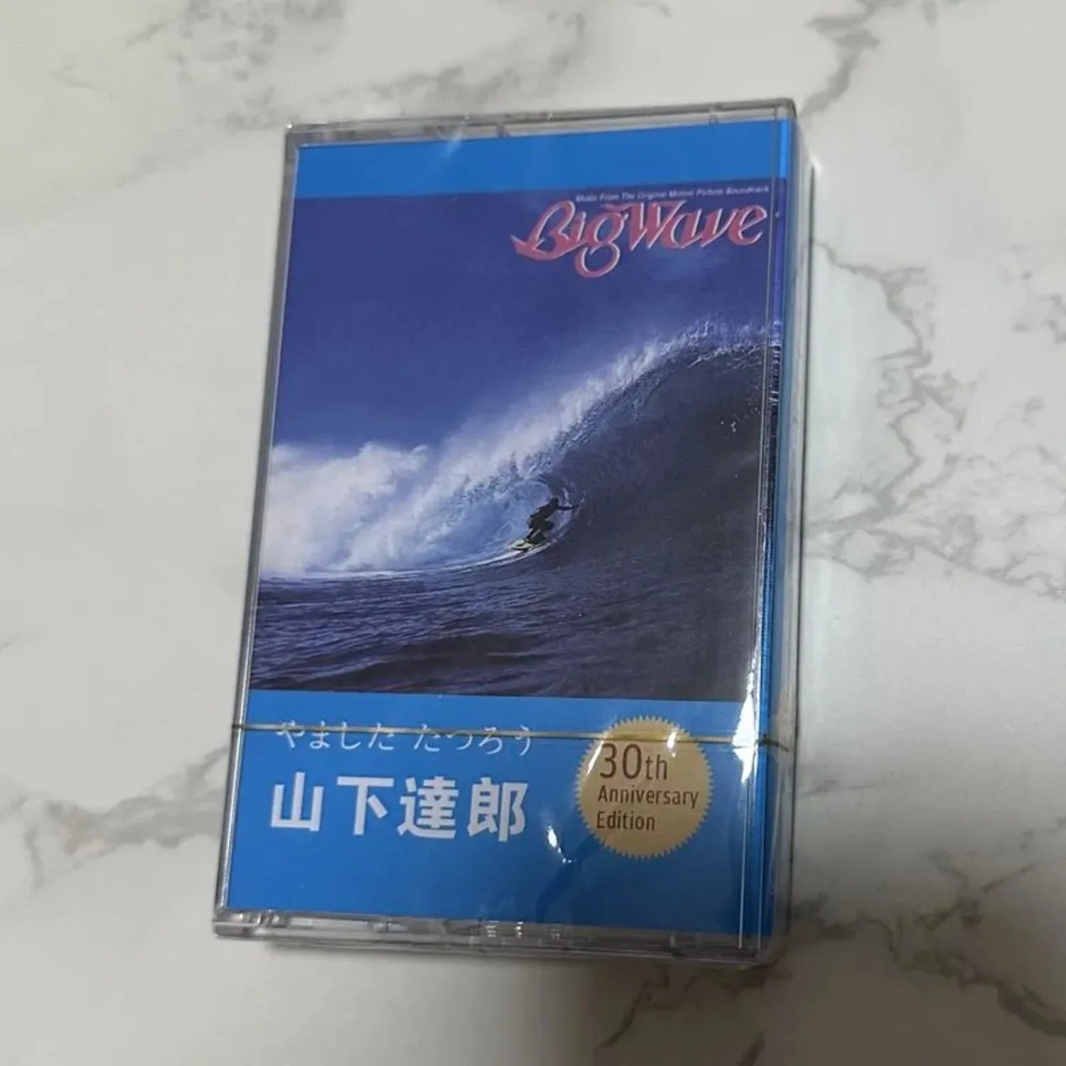 City Pop Golden Era 4-Tape Classic Set, Set or Single Available，Featuring Summer Vibes Masterpieces & Urban Romantic Albums Qme A