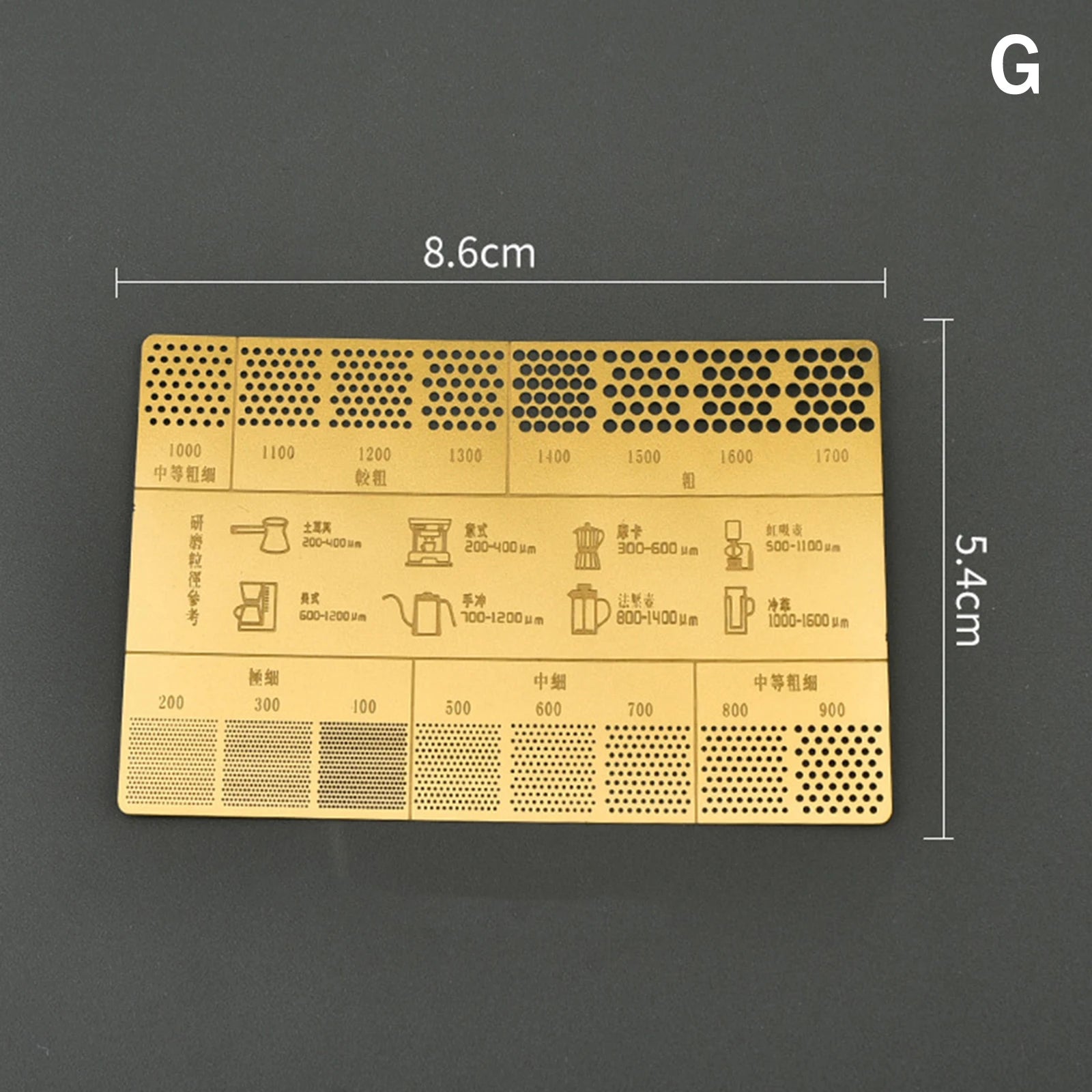 Coffee Powder Grinding Thickness Reference Comparison Card Grinder Grinding Powder Thickness Comparison Scale Coffee Accessories Qme G
