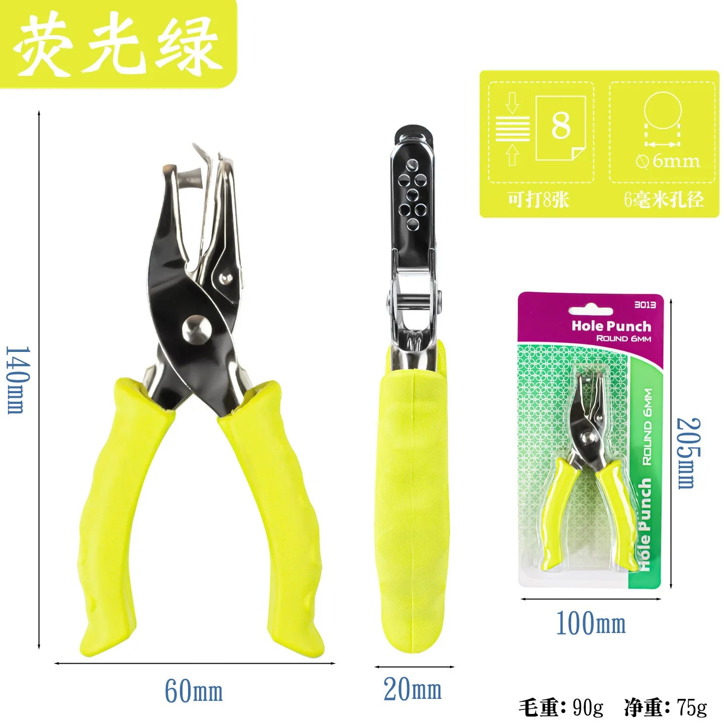 2-Piece Grip Single Hole Punch Pliers Handheld Circle Puncher Heavy Duty Effortless Paper Punch for DIY Crafts Cards & Binding Qme 2PCS 6mm Neon Green