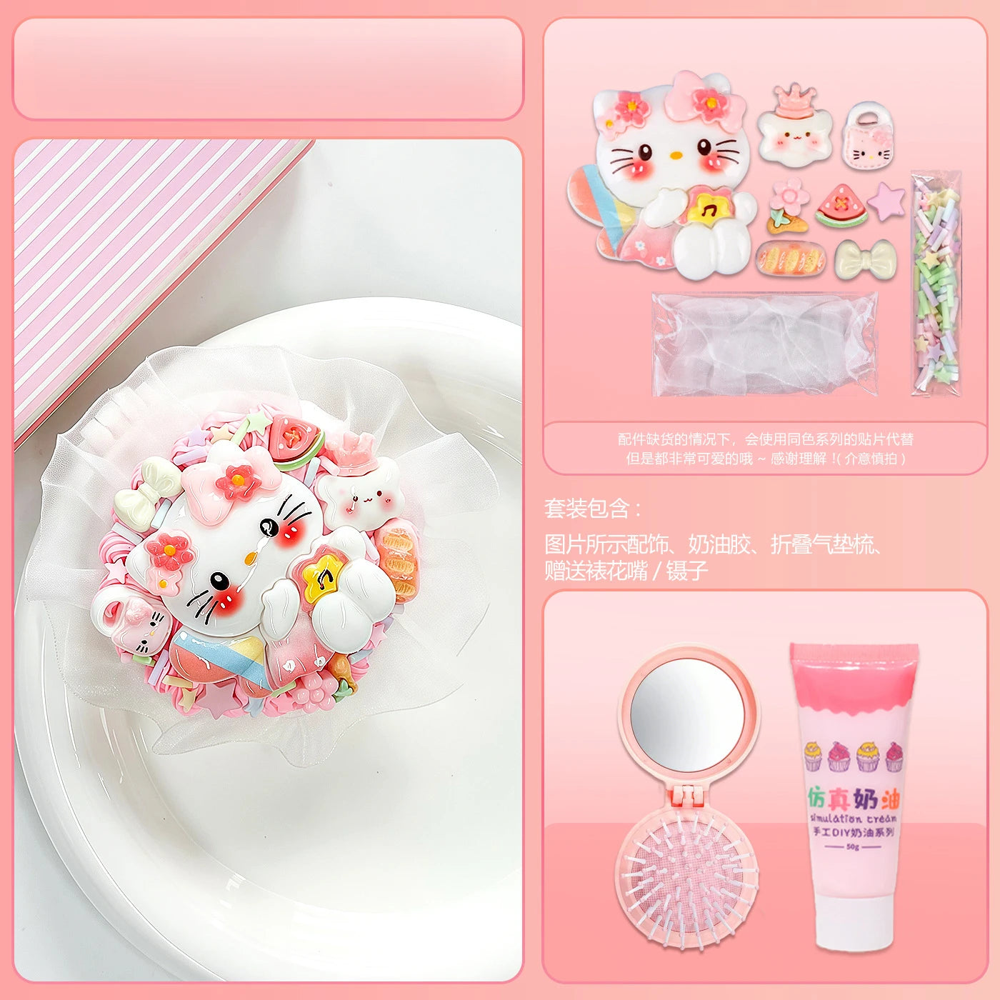 Hello Kitty Kuromi DIY Mirror Cushion Comb Craft Make Own Cute Qme 12