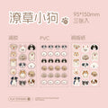 Mr. Paper Flat Paper Stickers Dumb and Brainy Series Cute Animals Gooka Hand Account Material Cut Film Irregular Stickers Qme B