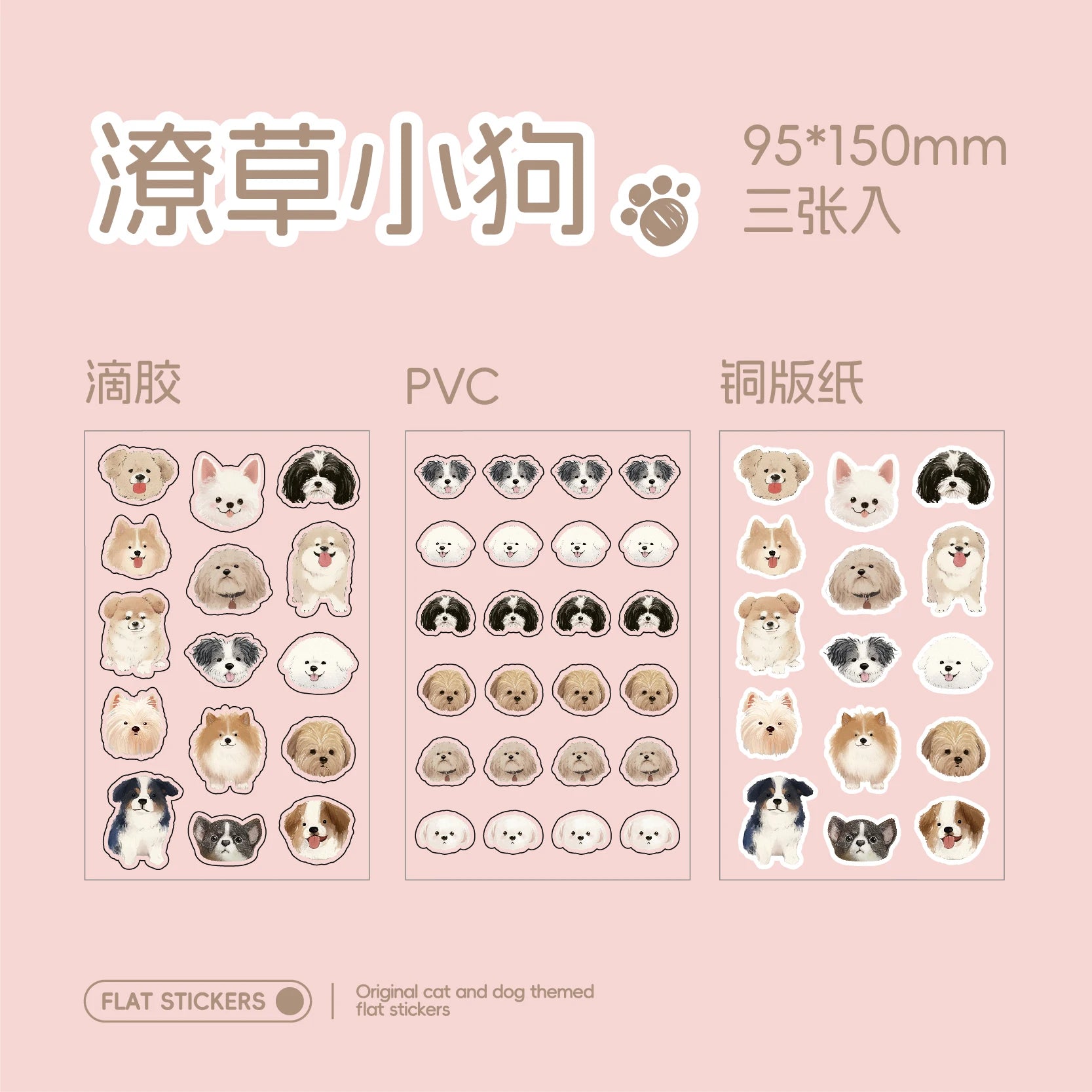 Mr. Paper Flat Paper Stickers Dumb and Brainy Series Cute Animals Gooka Hand Account Material Cut Film Irregular Stickers Qme B