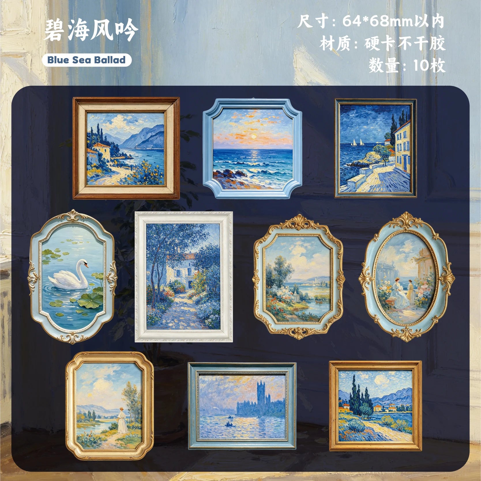 European Vintage Oil Painting Frame Stickers, Embossed Gold Rim Scenery Frames for Journal and Kuka Card Border Collage Qme C