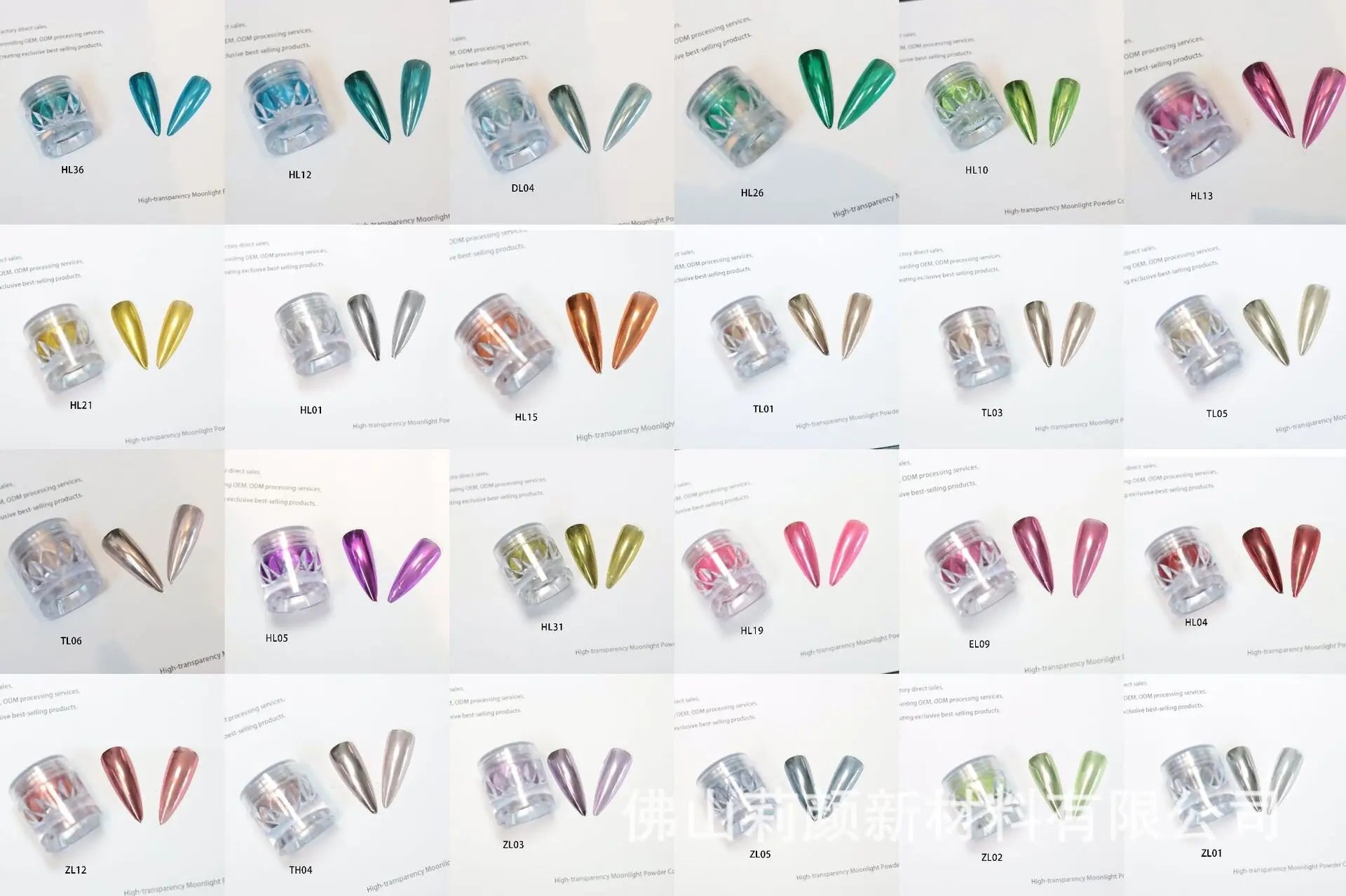 24-color Y2K Mirror-finish Nail Polish Powder Chart Storage Box DIY Qme