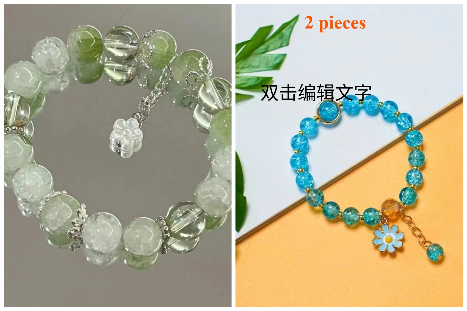 2 Pieces Simple Beads Resin Bracelets Jewelry Gifts for Women Inspired Beaded Bracelet DIY Same Style Statement Jewelry Bangles Qme S159S292